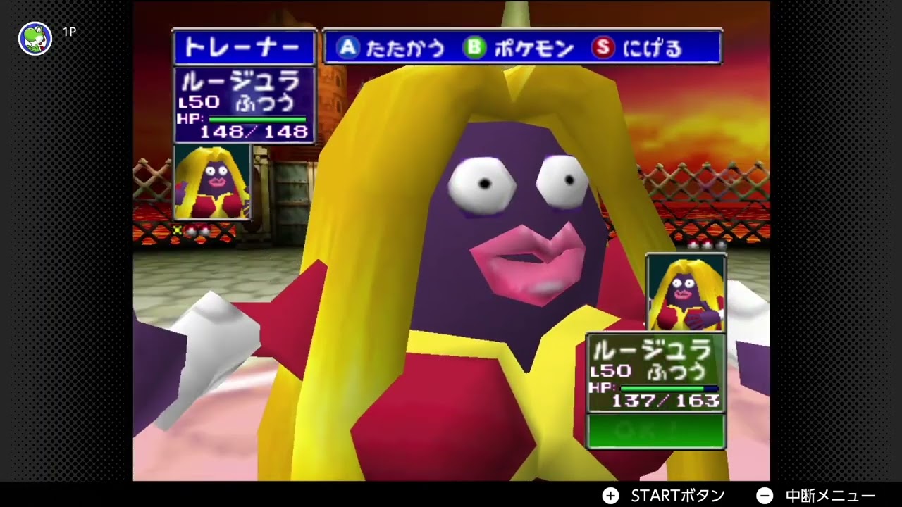 ルージュラミラー！絶世の美女の対決！君は見逃すのか！？そうか…