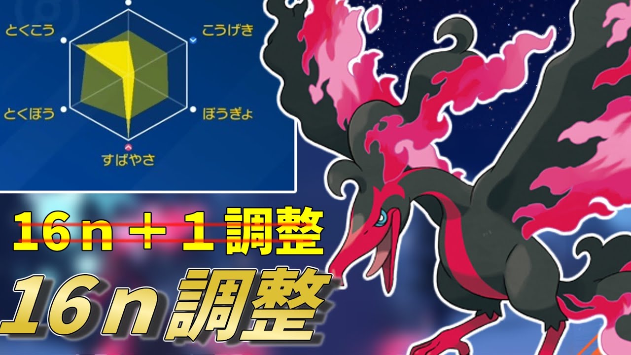 【ポケモンSV】ダイジェットが無くても2タテ3タテができるガラルファイヤーさんの調整を考えたら強かった！ハバタクカミ・テツノツツミ・パオジアンに負けない育成【ゆっくり実況】【スカーレットバイオレット】