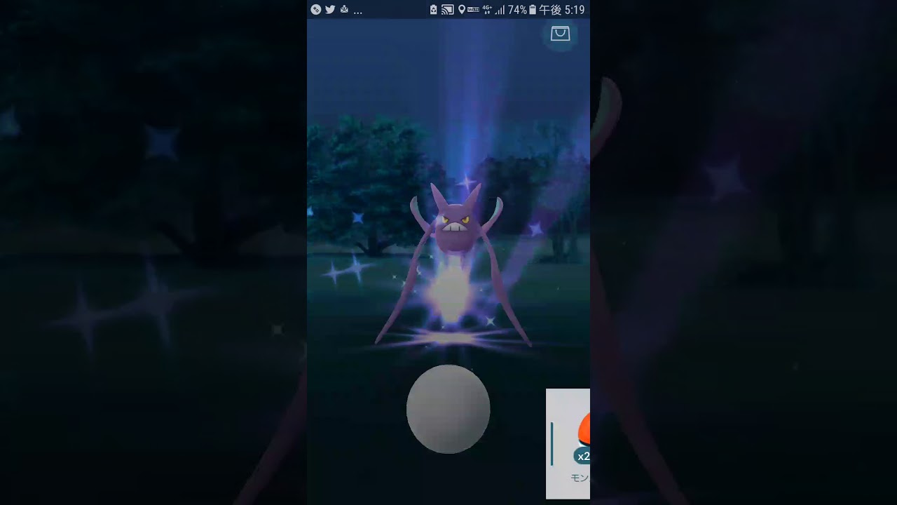 ポケモンGO やせいの クロバットが あらわれた