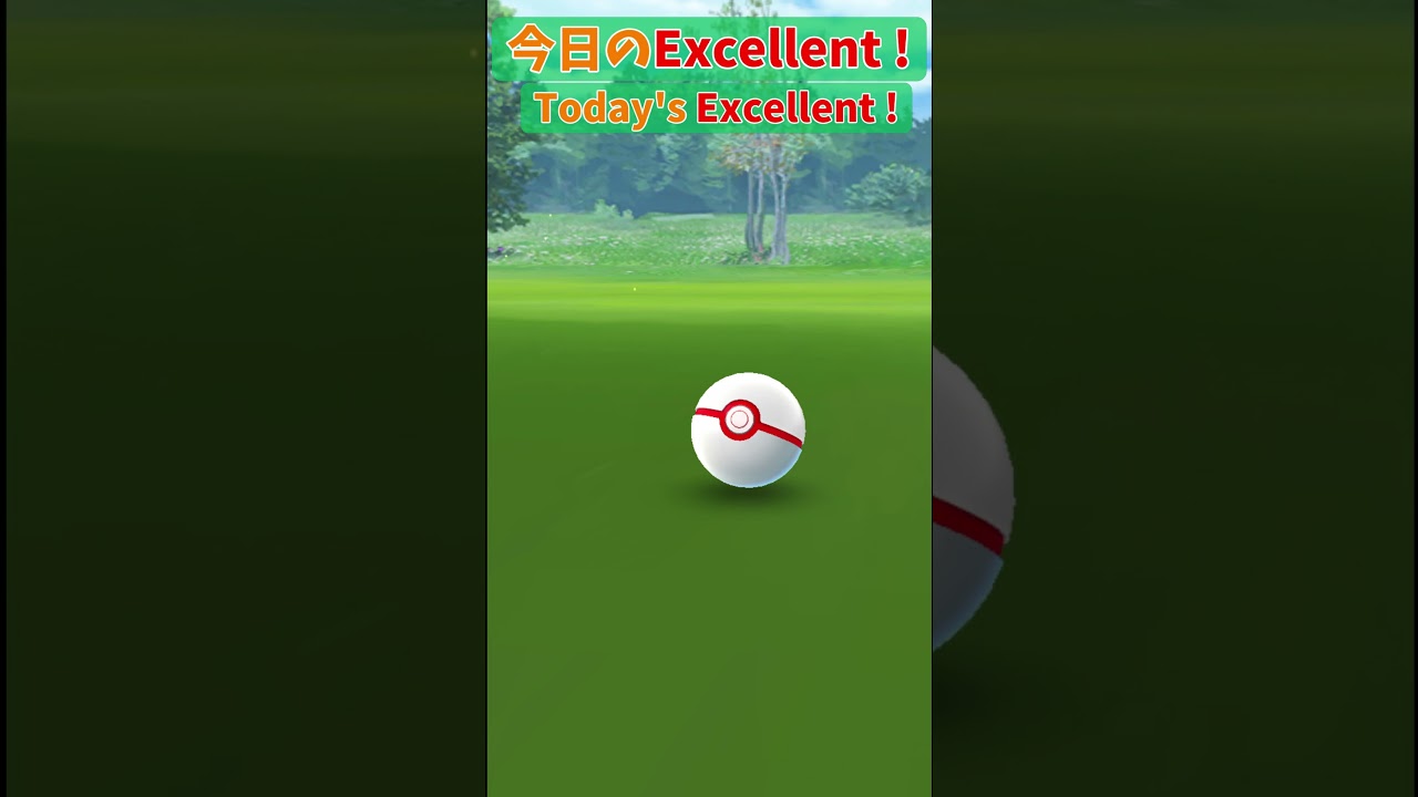 Today's Excellent ! ニューラ【Pokémon GO】 #Shorts