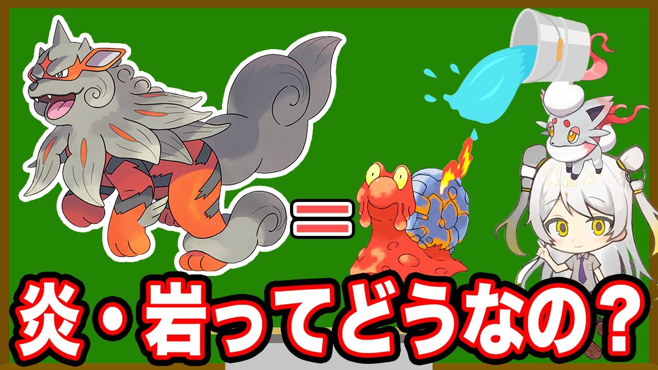 ヒスイウインディは強いのか弱いのか