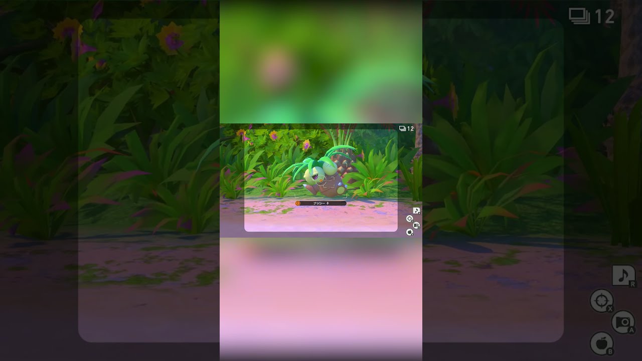 【Newポケモンスナップ NEW POKÉMON SNAP】ナッシーも木陰で休むと可愛く見える（失礼） #shorts