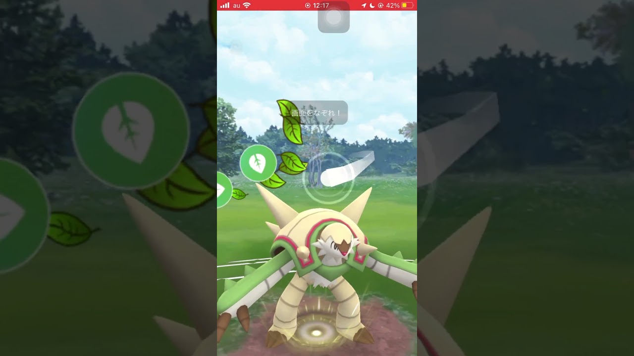 【ポケモンGO】今の環境デデンネがぶっ刺さってる説２【GBL】#shorts #ポケモンgo #ポケモン #gbl #スーパーリーグ