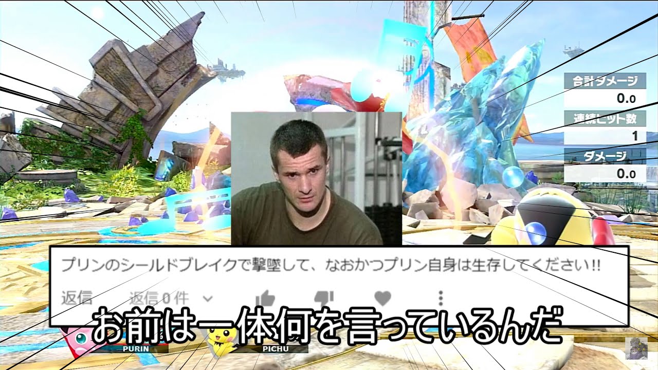 プリンのシールドブレイクで撃墜し生存するクソムーブ紹介【スマブラSP】【謝罪】