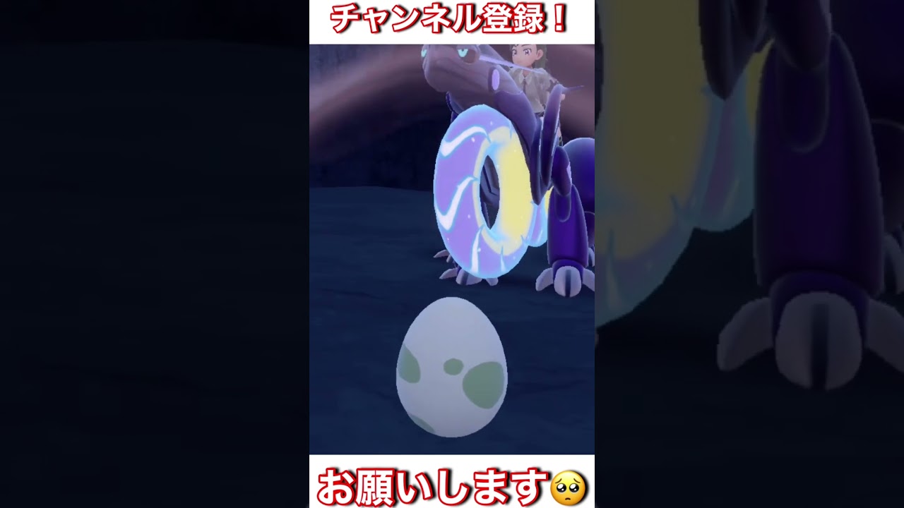 華麗に色違いハリマロンをGETしていく〜！（笑）#ゲーム実況 #ポケットモンスタースカーレットバイオレット #ポケモンsv #色違い #shorts #short #ハリマロン