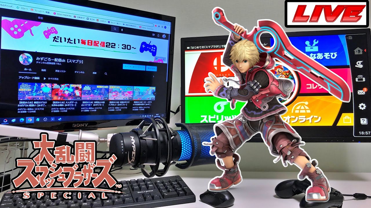 【VIPチャレンジ】そろそろシュルクVIPにしようや【スマブラSP/みずごろー】