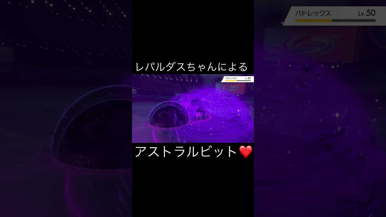 レパルダスちゃん、たくさん仕事してくれてありがとうね♡　#Shorts