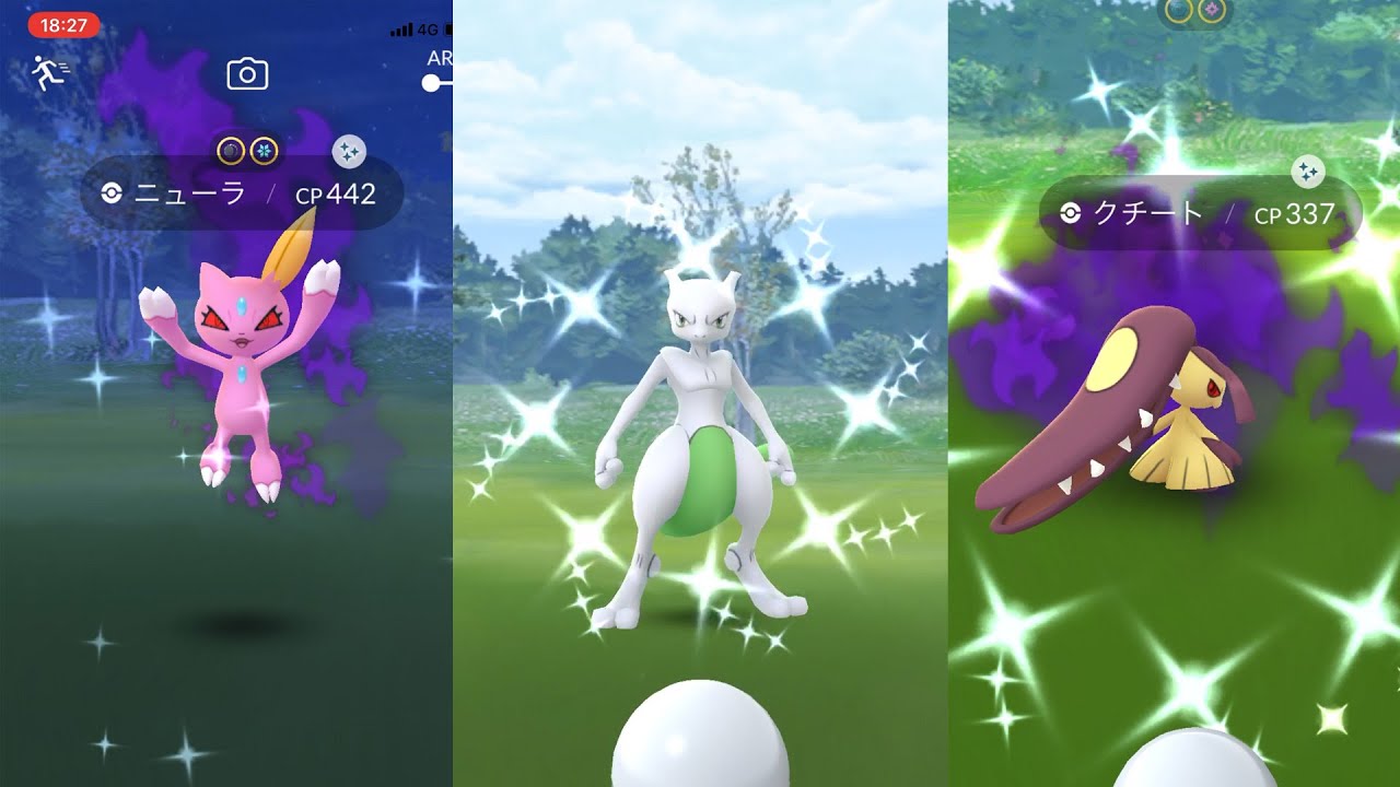 [Shiny Shiny Shiny!] ポケモンGO 色違い遭遇集 2019/5〜2020/4 [Pokémon GO]