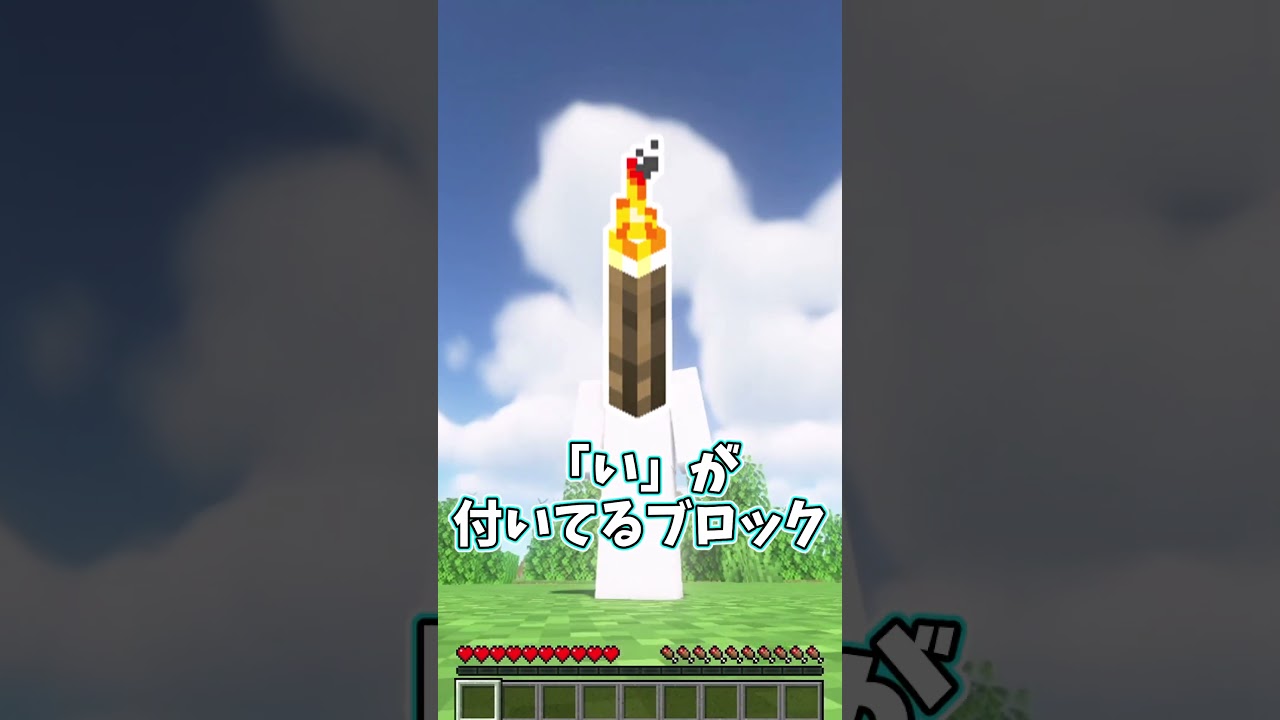 【霊夢vs魔理沙】「う」を言ってはいけない世界でのプレイの違い【ゆっくり実況/ゆっくり茶番】【マインクラフト/マイクラ】#shorts