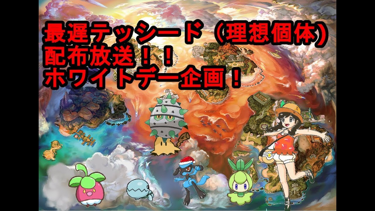 最遅テッシード配布＆ベベノム色粘り