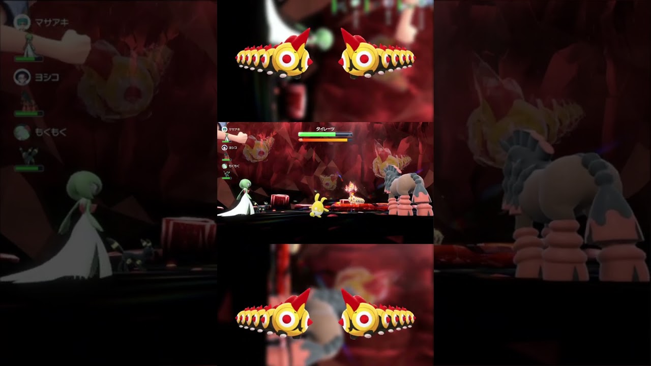 ヘイチョーがたまに降りてくるタイレーツ #shorts　#ポケモンsv