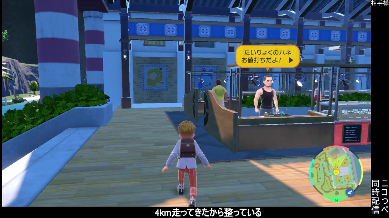 【ポケモンSV】今月はドレディアに捧げる