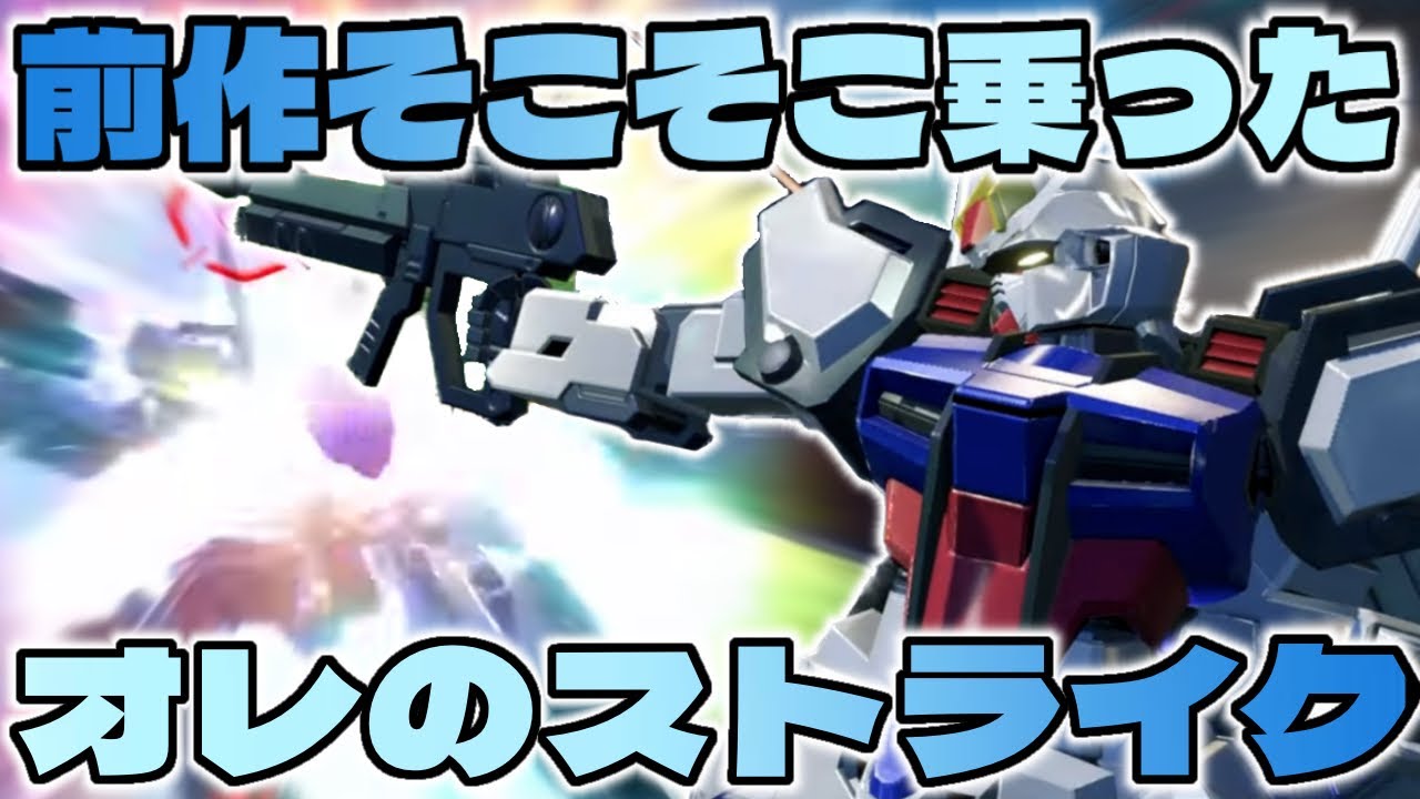 【オバブ】今作のストライクはどうでしょうか！S覚醒だけは気持ちい【みねね】