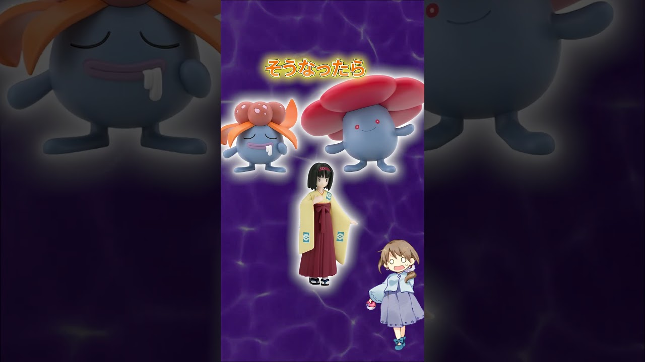 検証！クサイハナの臭い #shorts