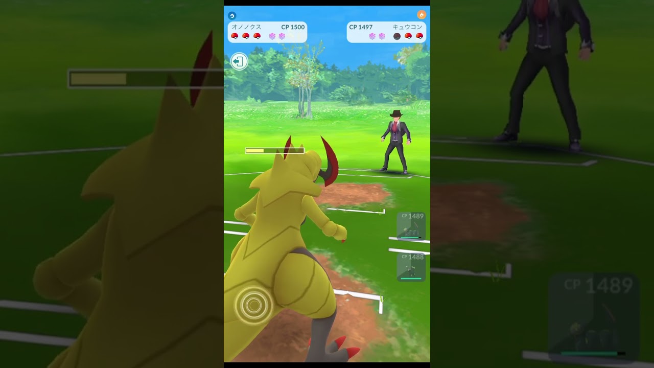 今更だけどシングルカップのハブネーク【ポケモンGO】#shorts