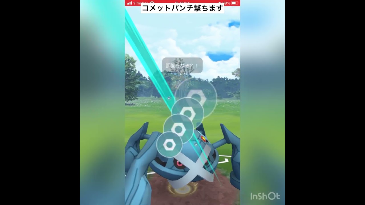 （ロケット団下っ端）フェアリー編　メタグロス無双‼️