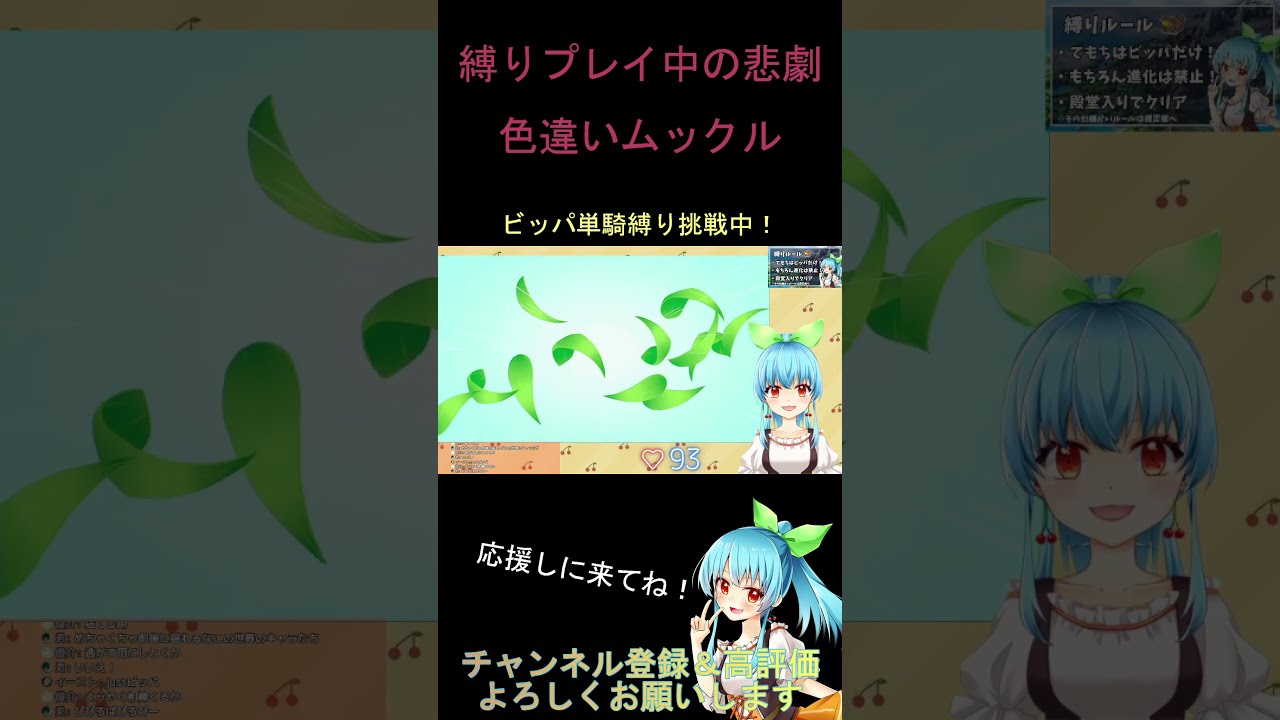 ビッパ単騎縛りプレイ中の悲劇 #Shorts -ポケットモンスターBDSP ダイヤモンドパール