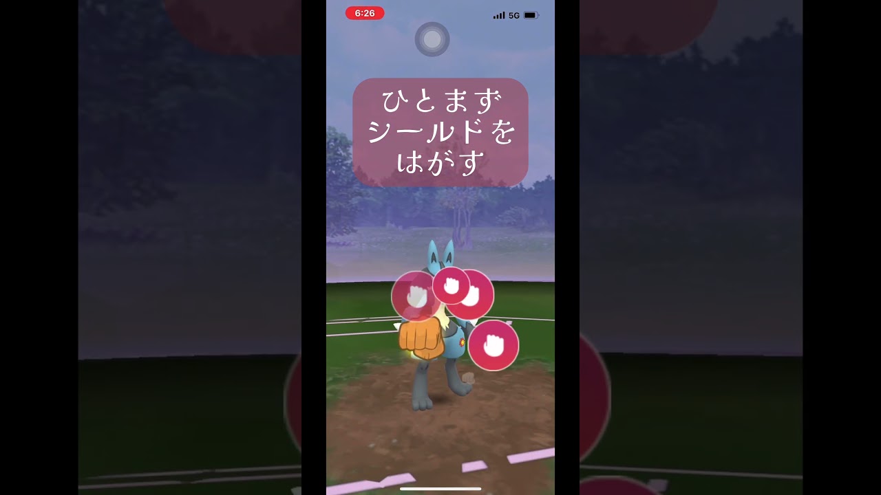 【ポケモンGO】朝っぱらからサカキと決闘（レジロック）
