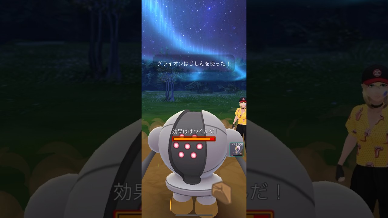 【ハイパーリーグ】バフったsグライオンで3タテ？！高耐久のポケモンすらワンパンする超火力！クレセリア、sグライオン、リザードン #ポケモンgo #gbl #goバトルリーグ