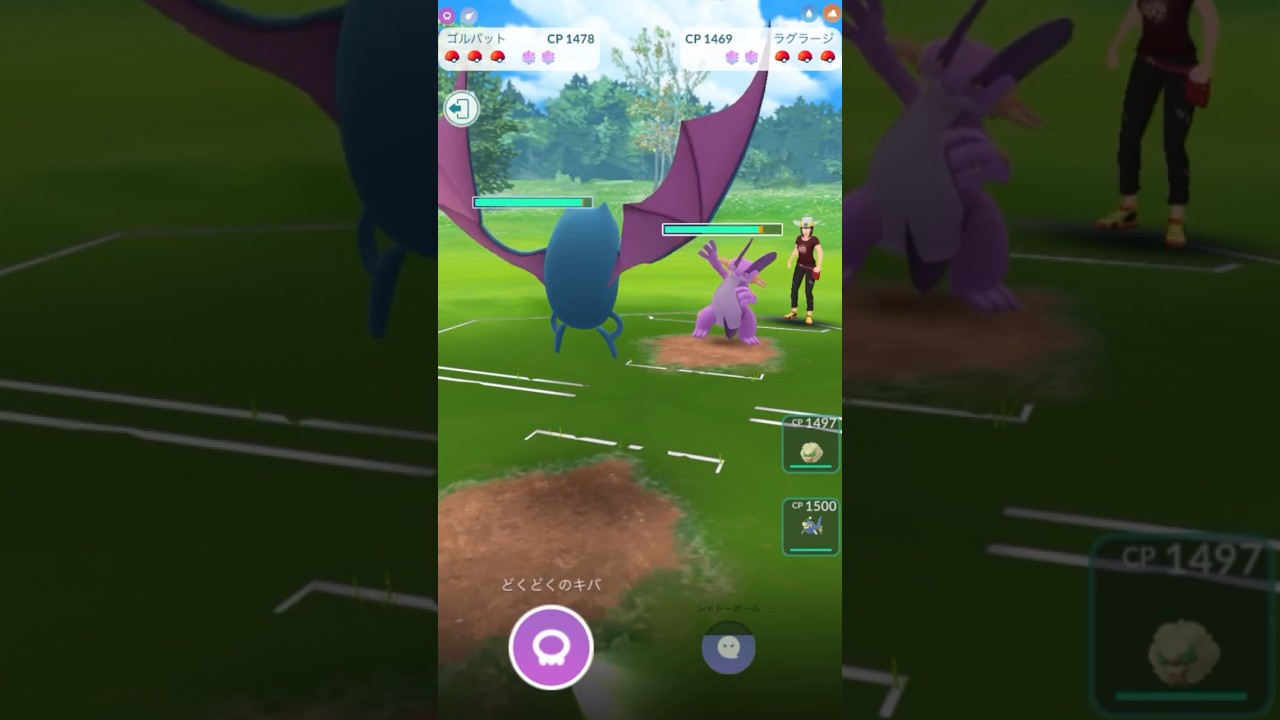 【スーパーリーグ】ゴルバット・エルフーン・ランターンのパーティでバトル！#ポケモンGO   #スーパーリーグ #GOバトルリーグ #pokemongo #GBL