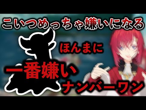 ◯◯されすぎて、あるポケモンを一番嫌いになるアンジュ