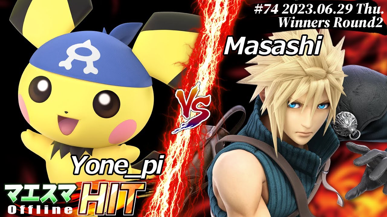 マエスマHIT#74[WR2] Yone_pi(ピチュー）VS Masashi(クラウド) #スマブラSP #マエスマ