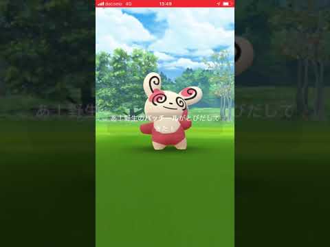 ハスボー タスクチャレンジ！色違いとポワルンの新技について分かったこと ポケモンGO