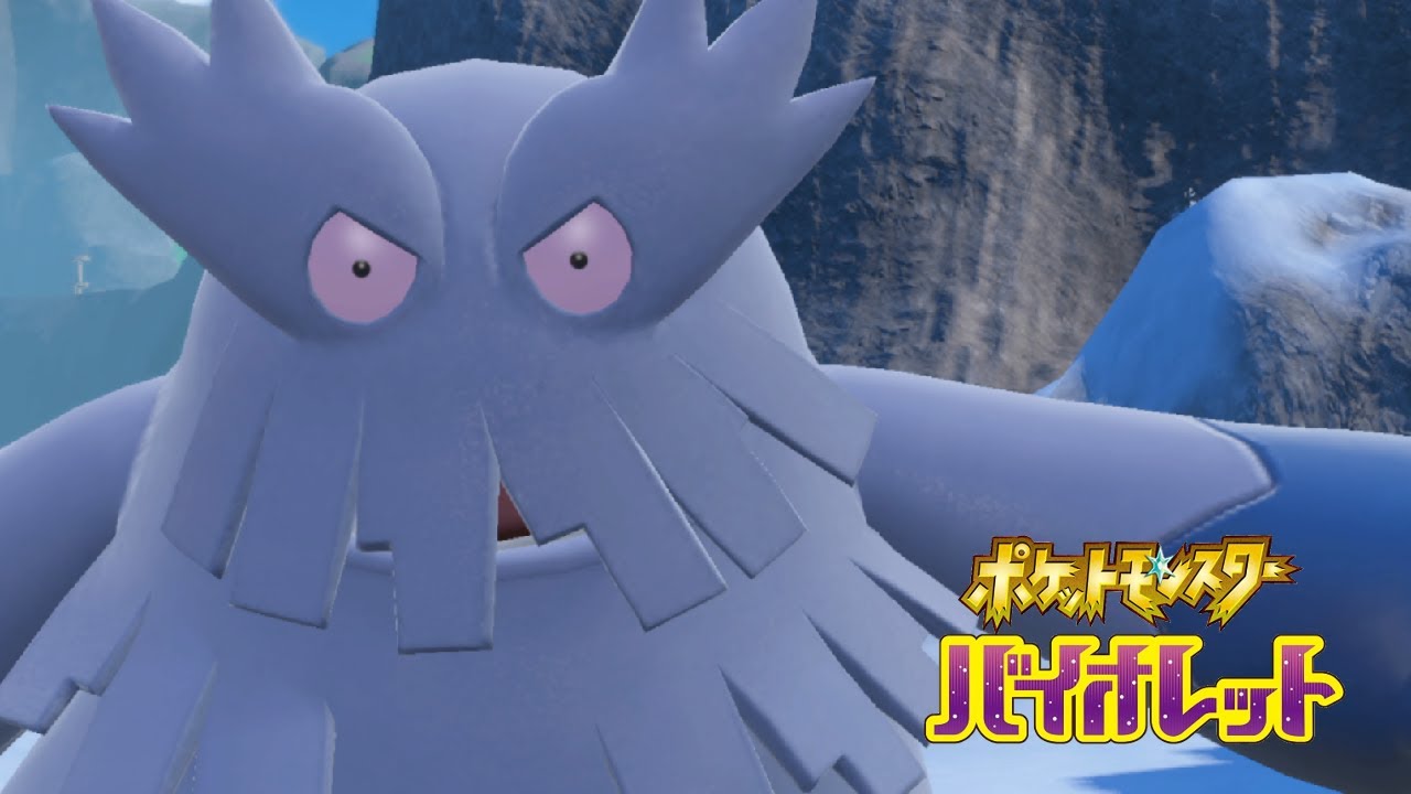 【3000～】ユキノオーと３ケタ目指すランクマッチ【ポケモンSV】