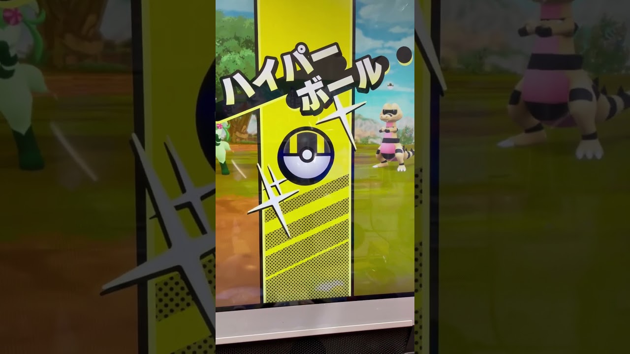 ポケモンメザスタゴージャススター第一弾スーパースターレシラム