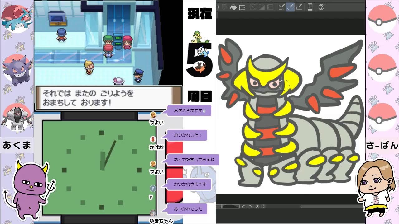 【ポケモンPt】さーぱんと悪魔の金ネジキ＆絵描き 20230730