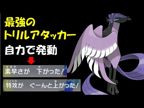 【面白ギミックPart117】自力で「かちき」を発動させるガラルフリーザーが天才すぎる【ポケモンSV】