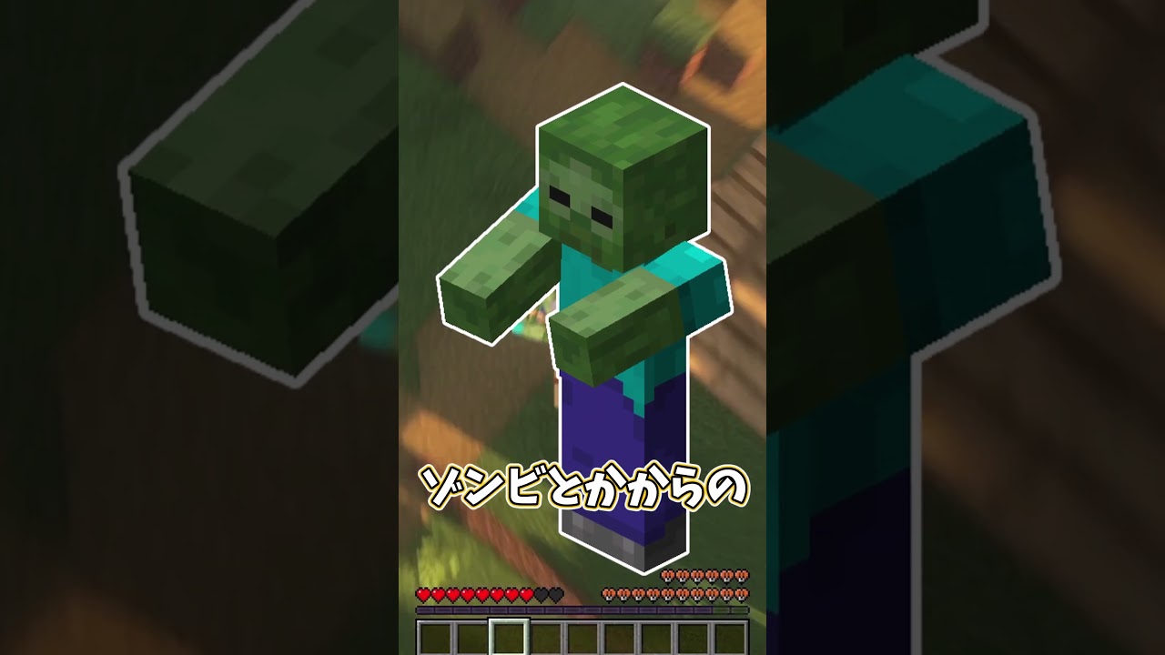 【霊夢vs魔理沙】ラクダから降りてはいけない世界でのプレイの違い【ゆっくり実況/ゆっくり茶番】【マインクラフト/マイクラ】#shorts