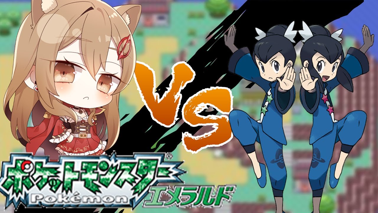 伝説のポケモン普通に居すぎ / ポケモンエメラルド【VTuber / 大蔵優介】