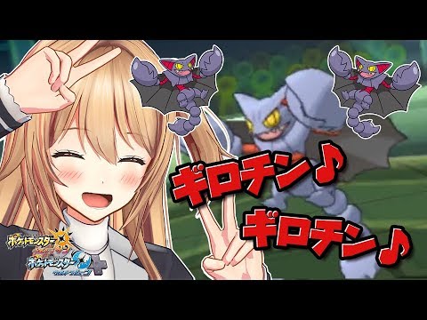 【ポケモン】ギロチン最強！ギロチン最強！ギロチン最強！【2100チャレンジ】