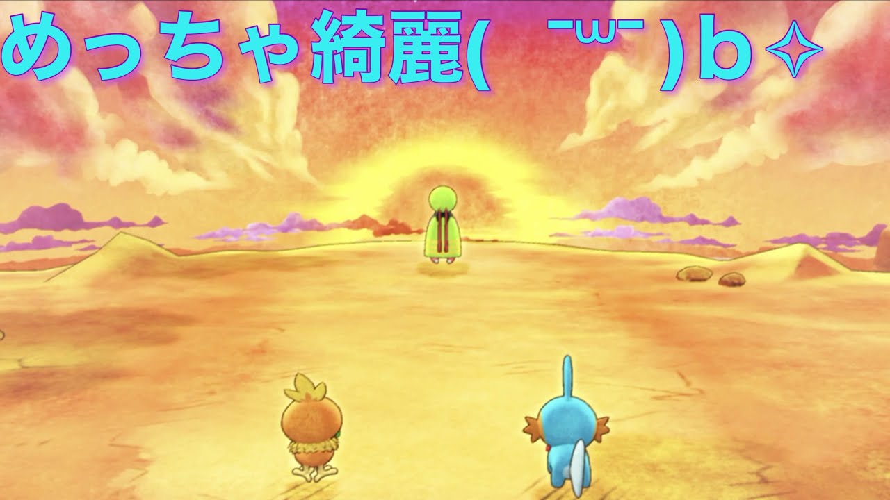 【ポケダンDX】＃8ネイティオへ会いに！