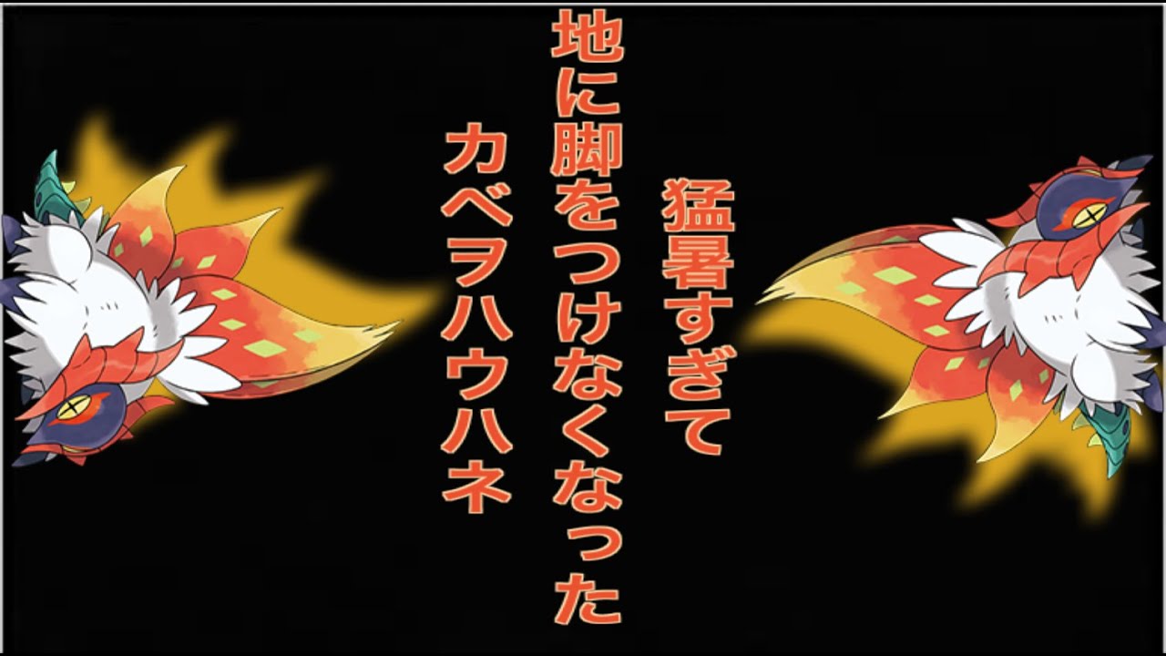 #206【ポケモンSV】ダブルバトル！7月最後のランク頑張ります！