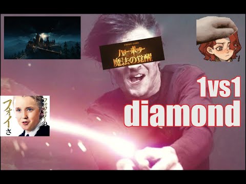 体裁はどうでもいいからマスターにいきたい【ハリーポッター・魔法の覚醒】