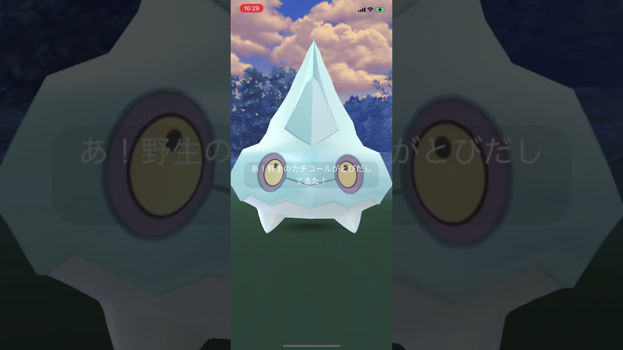 【ポケGO】ポケモンGO カチコールが実装された！