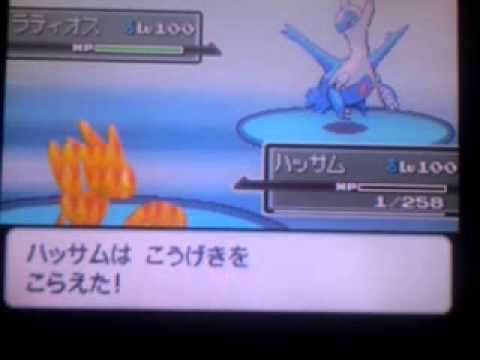 ポケモン33 ネジキ戦アーマルド ラティオス ファイヤー