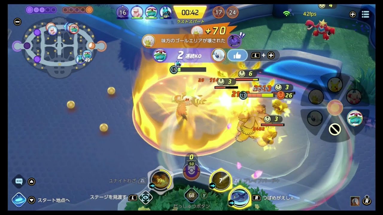 【ポケモンユナイト】フシギバナを瞬殺するファイアロー　#Shorts