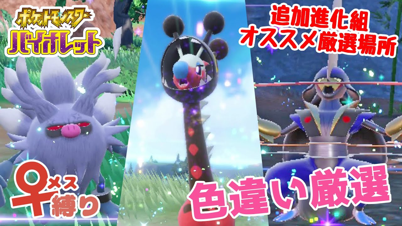 【SV色厳選】２年目もがんばるぞっ！ドドゲザン＆コノヨザル＆リキキリン色厳選！【♀縛り】【ポケモンSV】【ゆっくり実況】