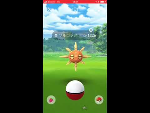 ソルロックが励ましに来た⁈ ポケモンGO