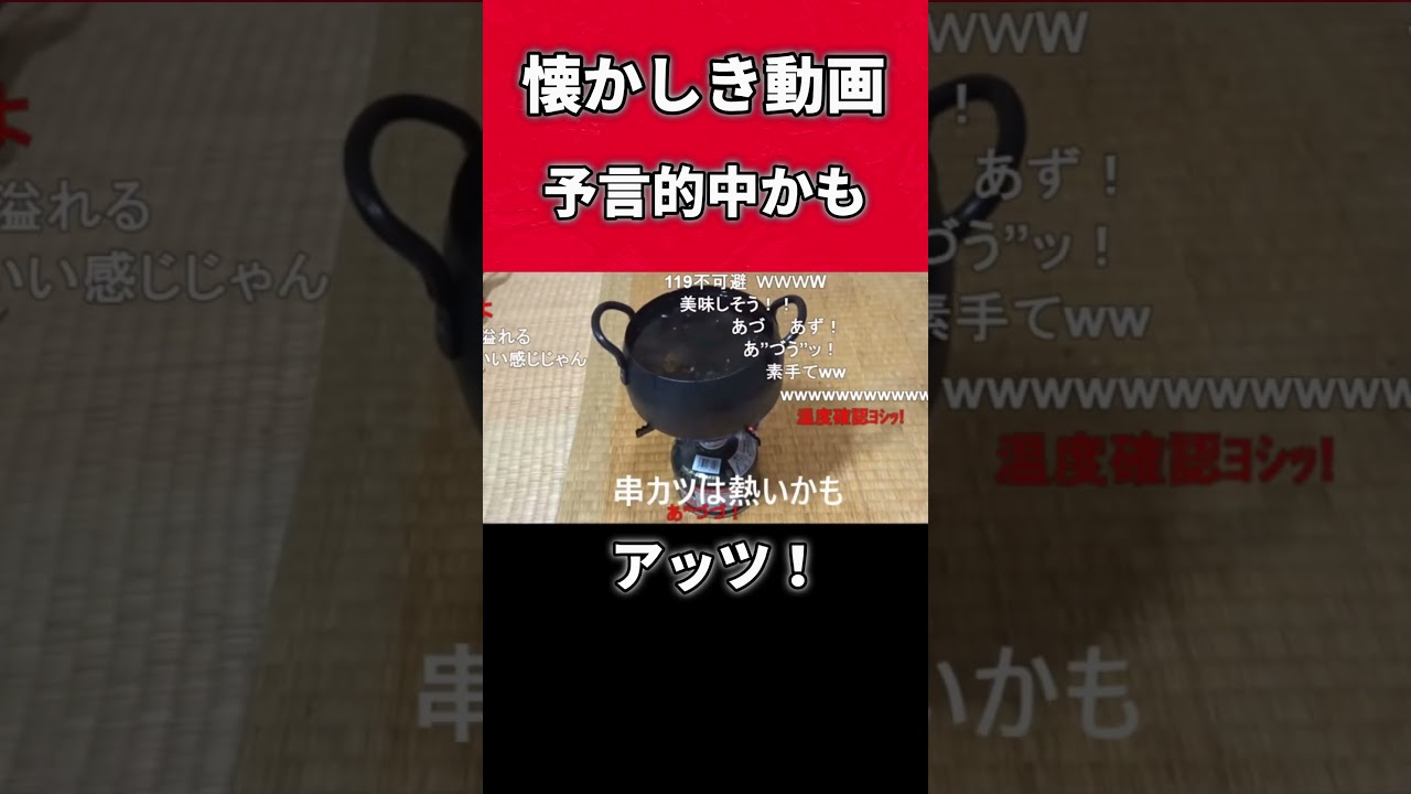 アル中カラカラさん覚えてる？#shorts #wawawa #アル中からから