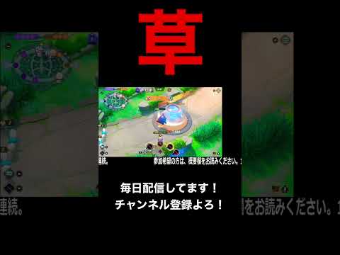 【ふざけんな(^^)】チルタリスという超害悪ポケ【#ポケモンユナイト 】
