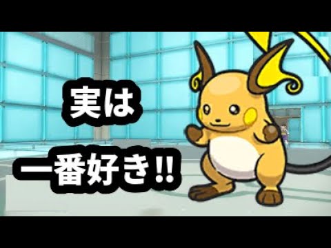 【ライブ配信】最終日に相棒と潜る配信！【ポケモンSV ランクマ】