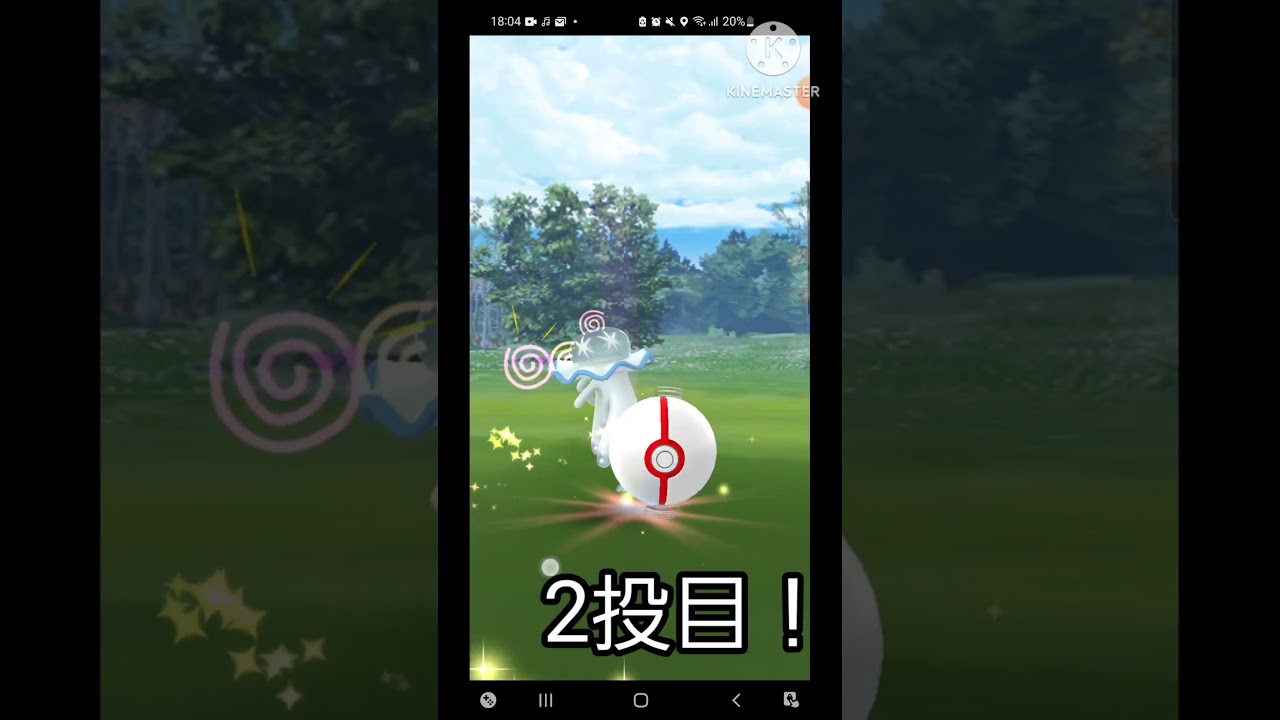 [ポケモンGO]ウツロイドの色違い全然出てこないw