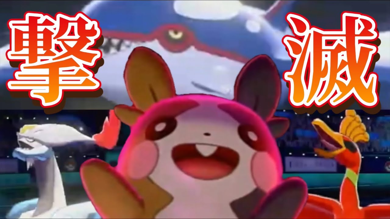 モルペコが禁伝キラーだった。【ポケモン剣盾】