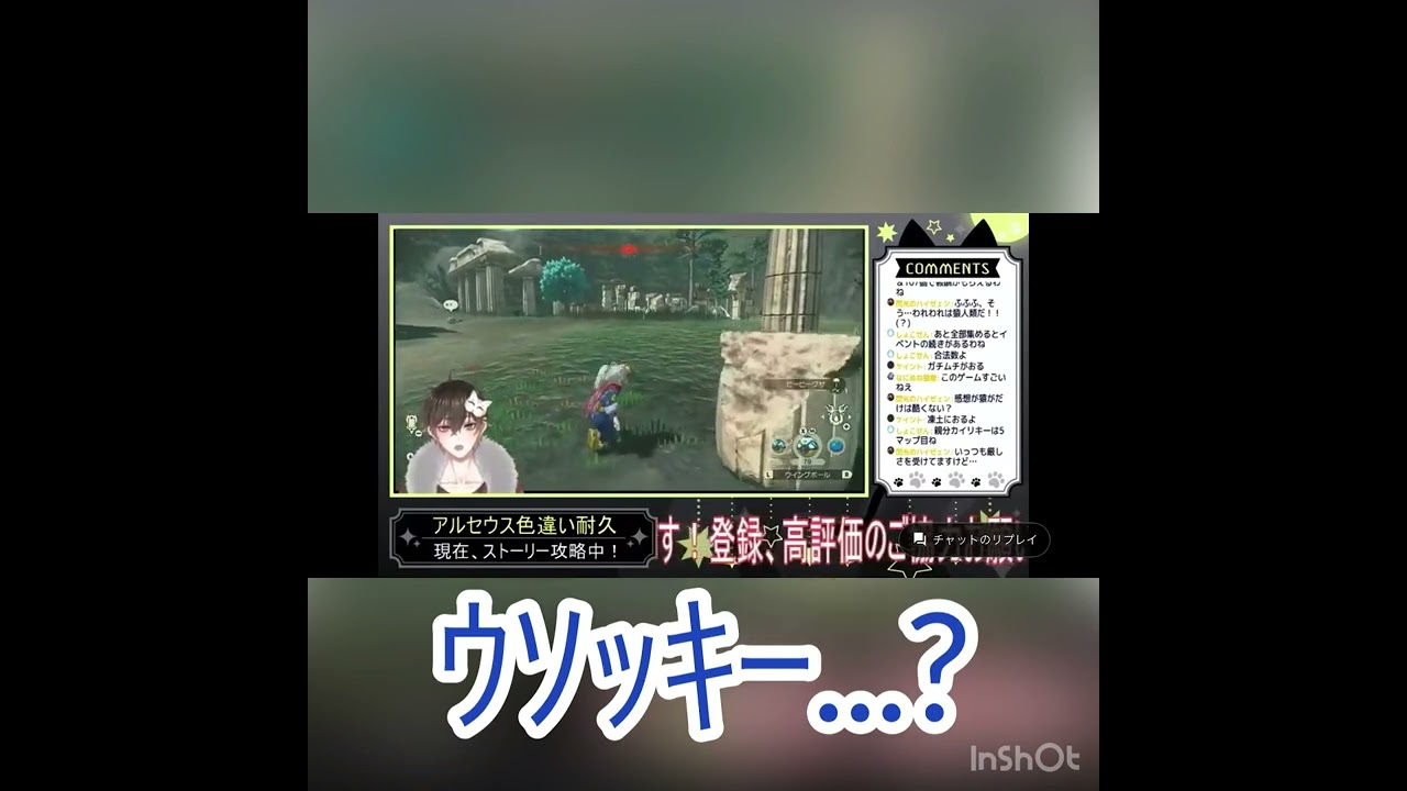ウソッキーの寝方おっさんで草 #shorts