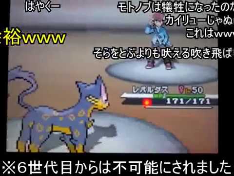 (コメ付き)夢レパルダスで相手をハメてみた