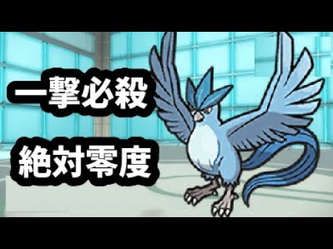 【ライブ配信】フリーザーの絶対零度！【ポケモンSV ランクマ】